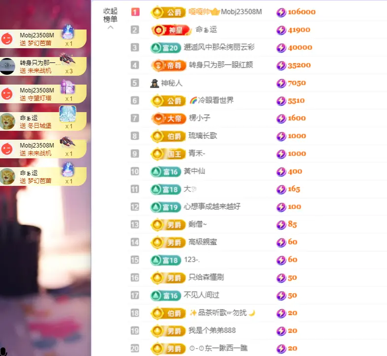 小阿轩~今晚不播主播图片