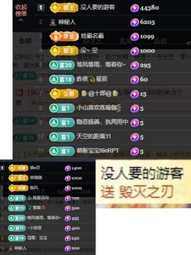 温暖@星曜灼灼的图片