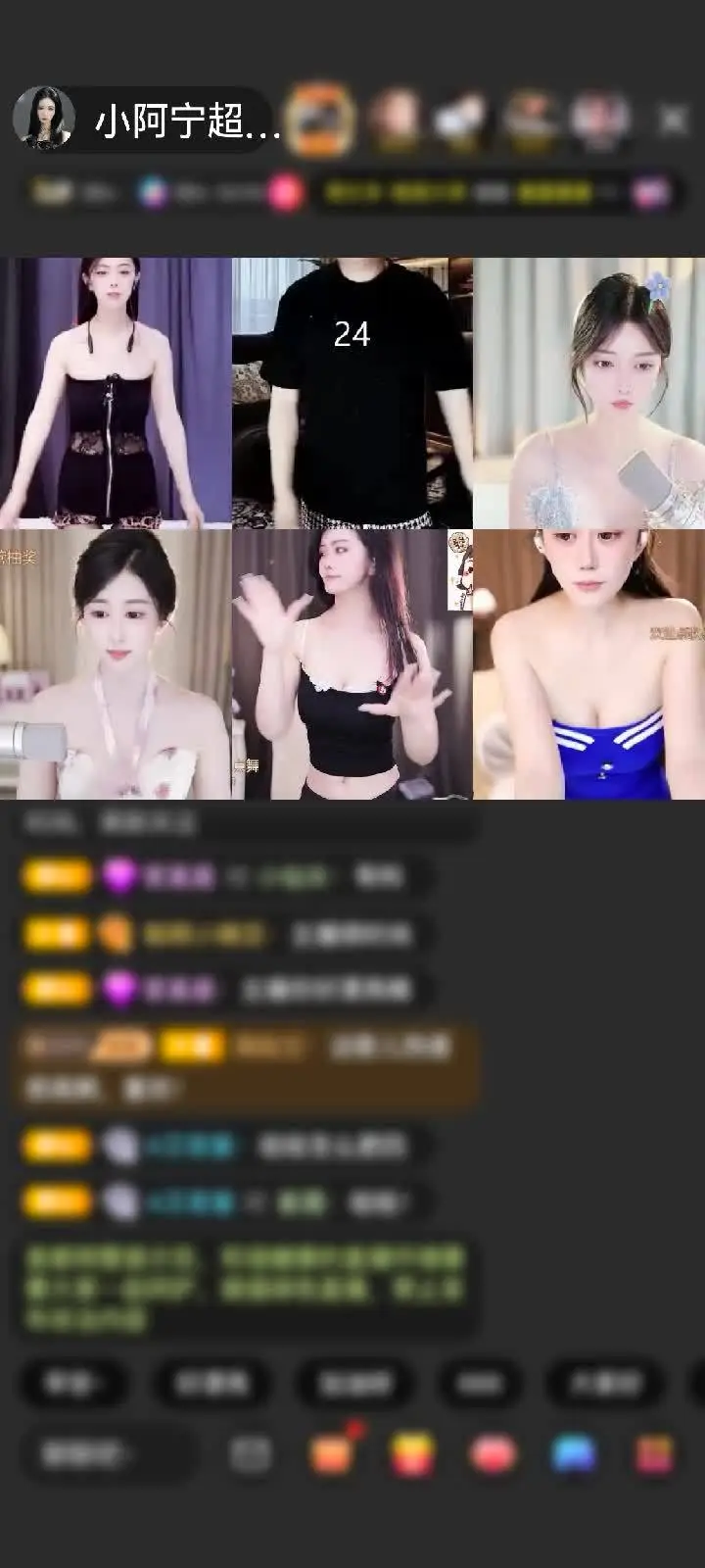 感谢毅然宁宁赠送疯狂游乐场1个