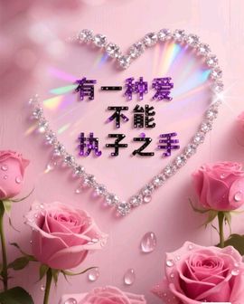 上古神登，信命不认命的图片