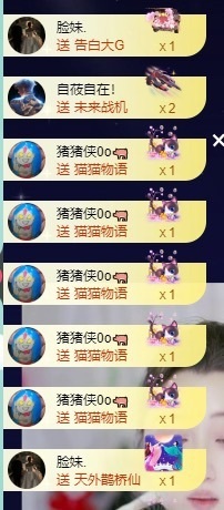 大脸贺慕嫂帝皇🌈的图片