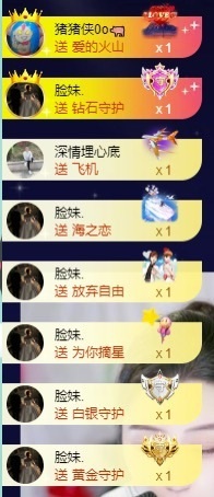 大脸贺慕嫂帝皇🌈的图片