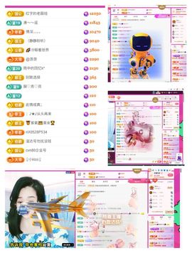 红姐🎵听歌聊天🎶的图片