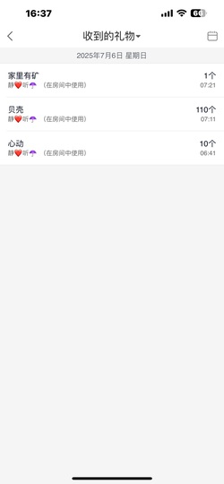 美🌸夏的图片