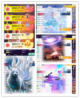 玖❤儿加油的图片