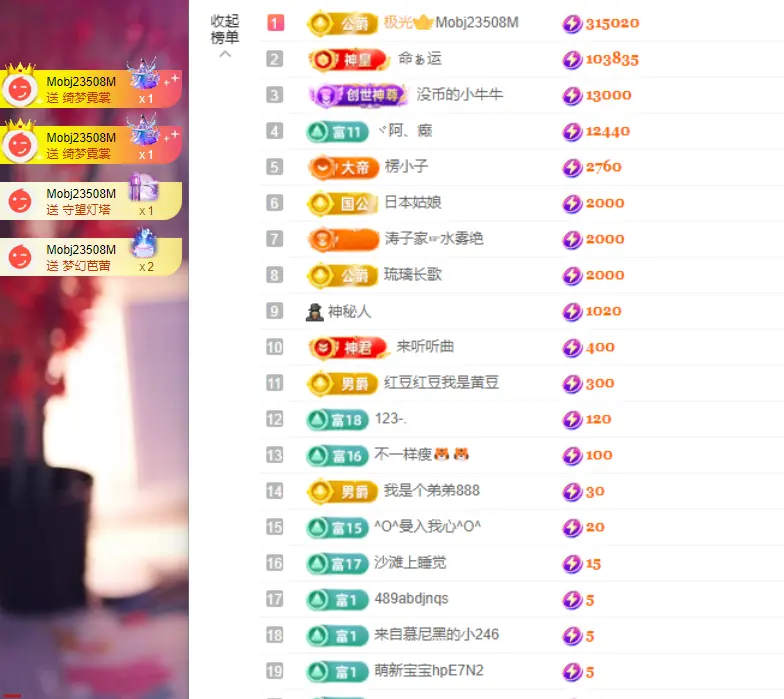 小阿轩~今晚不播主播图片