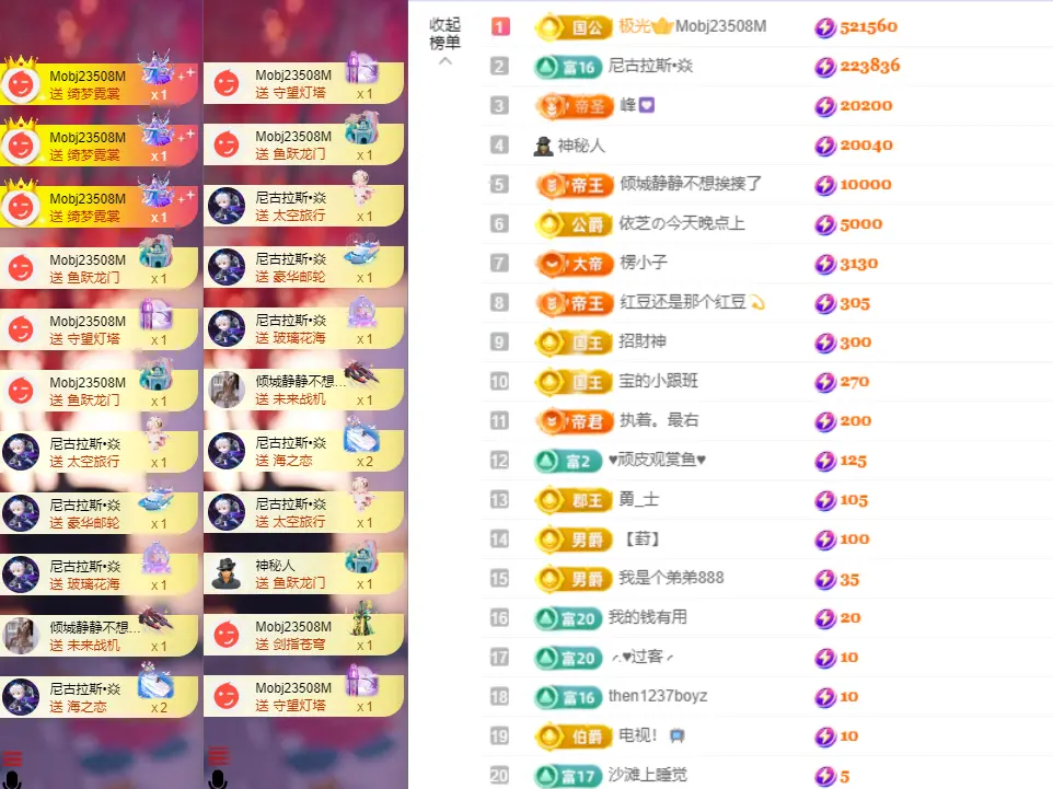 小阿轩~今晚不播主播图片