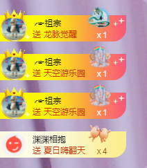 ╭☞呆呆的图片