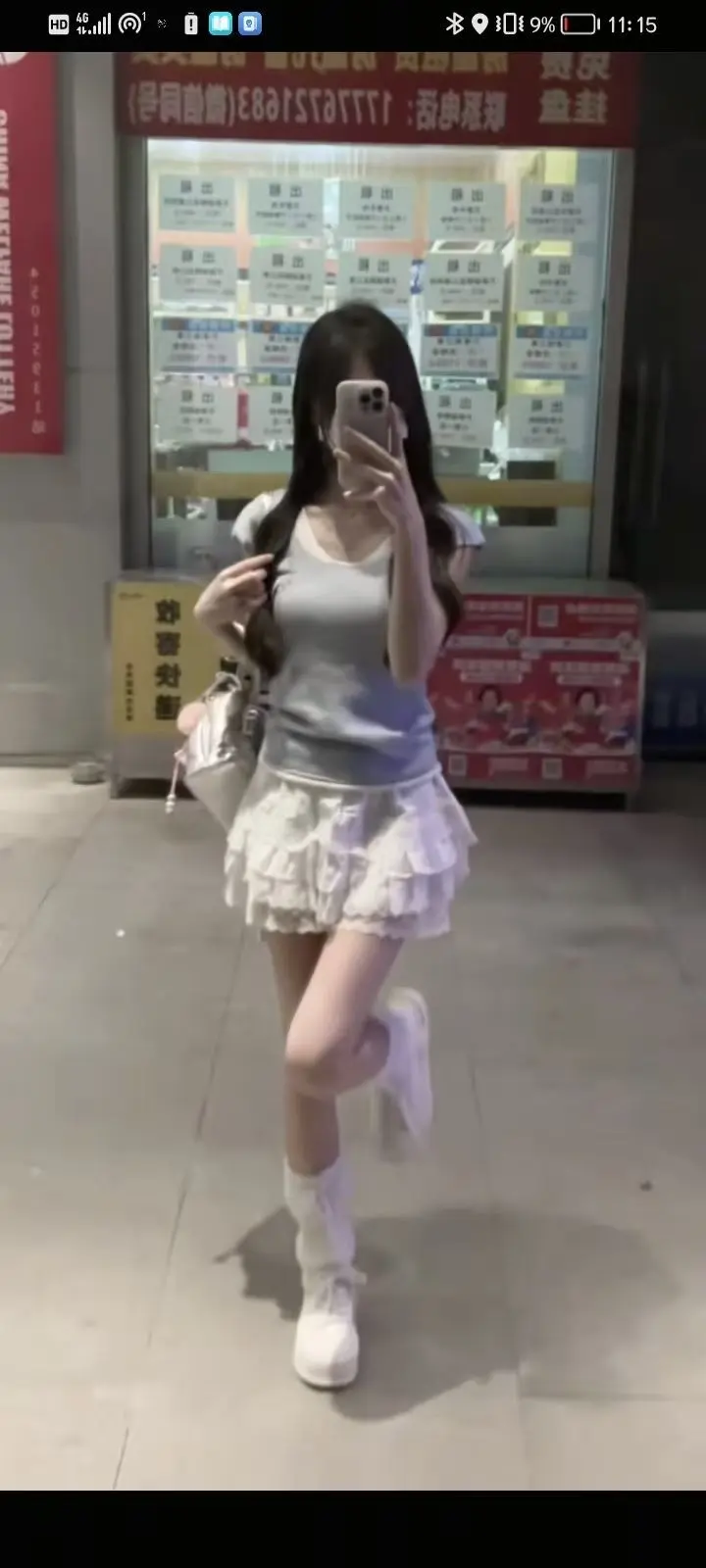 小九🎄的主播照片
