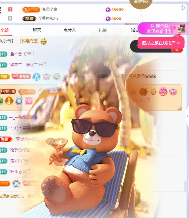 晚星𝐲𝐨𝐥𝐨的主播照片