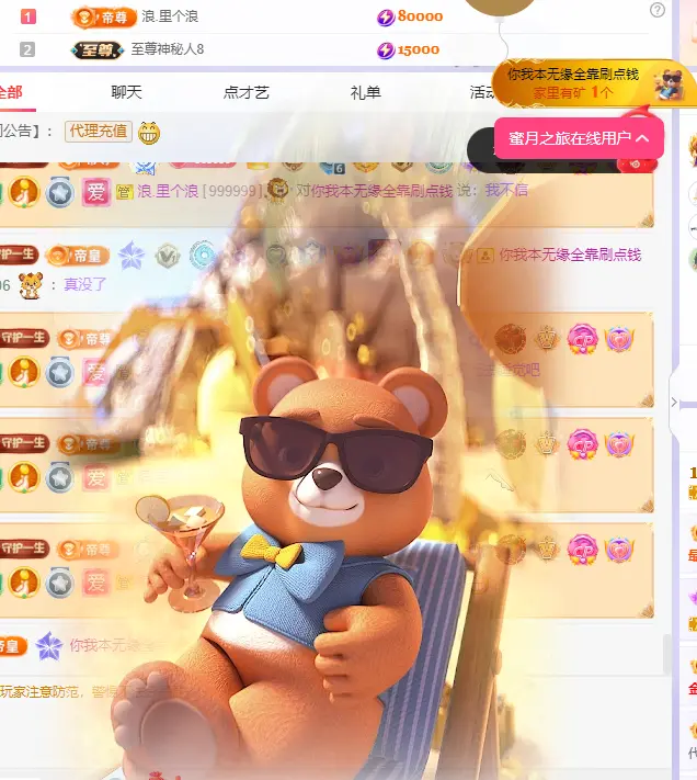 晚星𝐲𝐨𝐥𝐨的主播照片