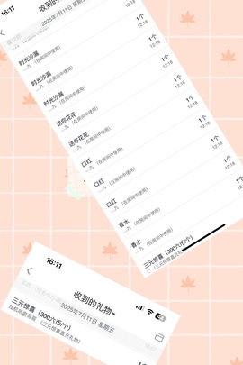 安妮等你来点歌的图片