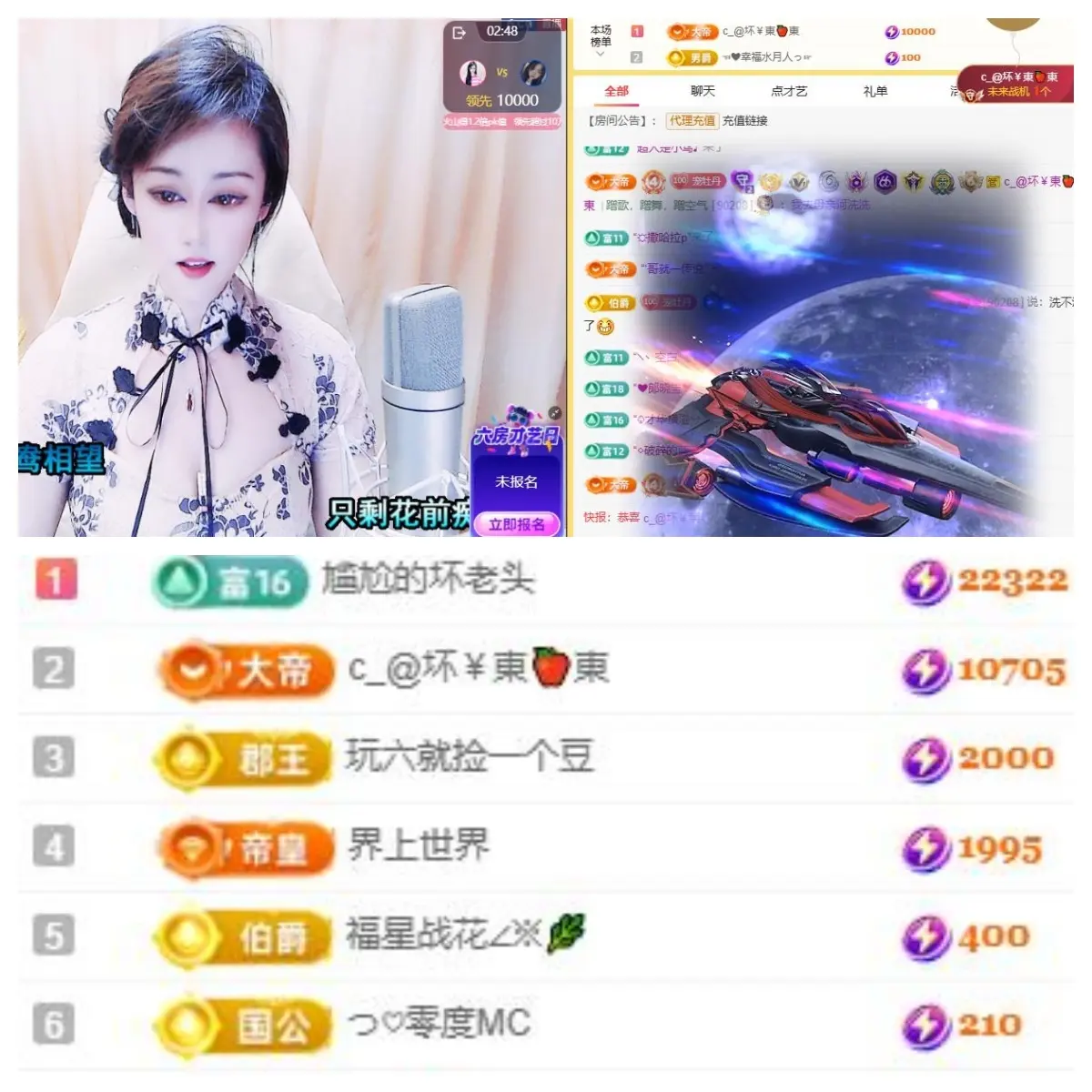 C_@欢喜*牡丹的主播照片