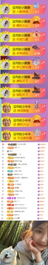 陈慧慧🌈休一天的图片