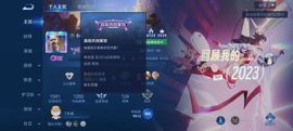 厄洛斯💗7978的图片
