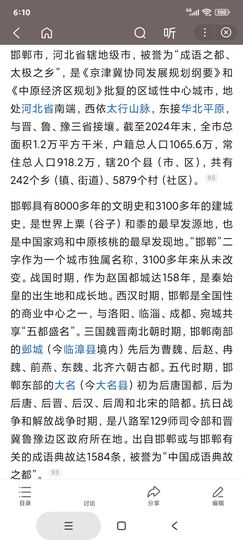 厄洛斯💗7978的图片