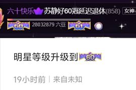 苏静好♬♪的图片