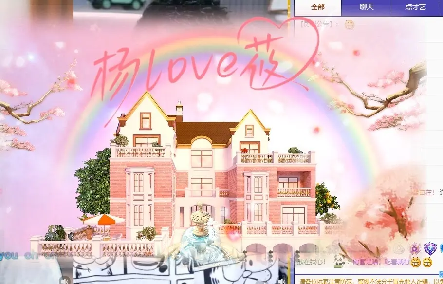 鱼鱼鱼👑的主播照片