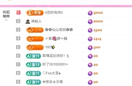 壹壹☞顺风顺水顺财神的图片
