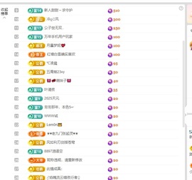 湘湘🦋的图片