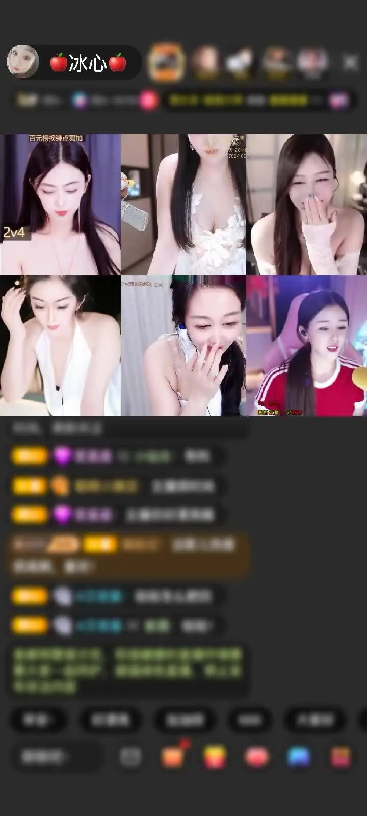 感谢秋水❅❅≈≈赠送剑指苍穹1个