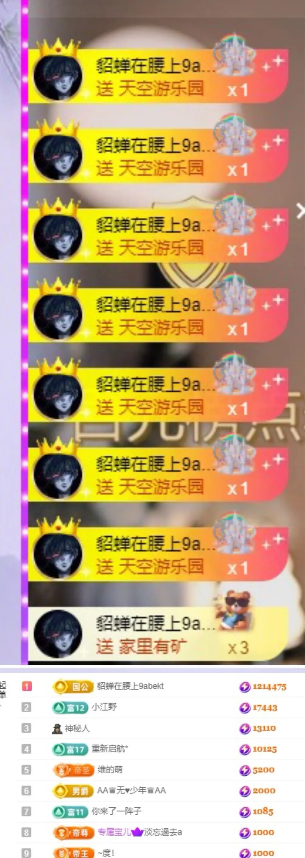 维维🧚‍♂️主播图片