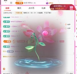 ღ娜娜ぃ安静唱歌🍀的图片