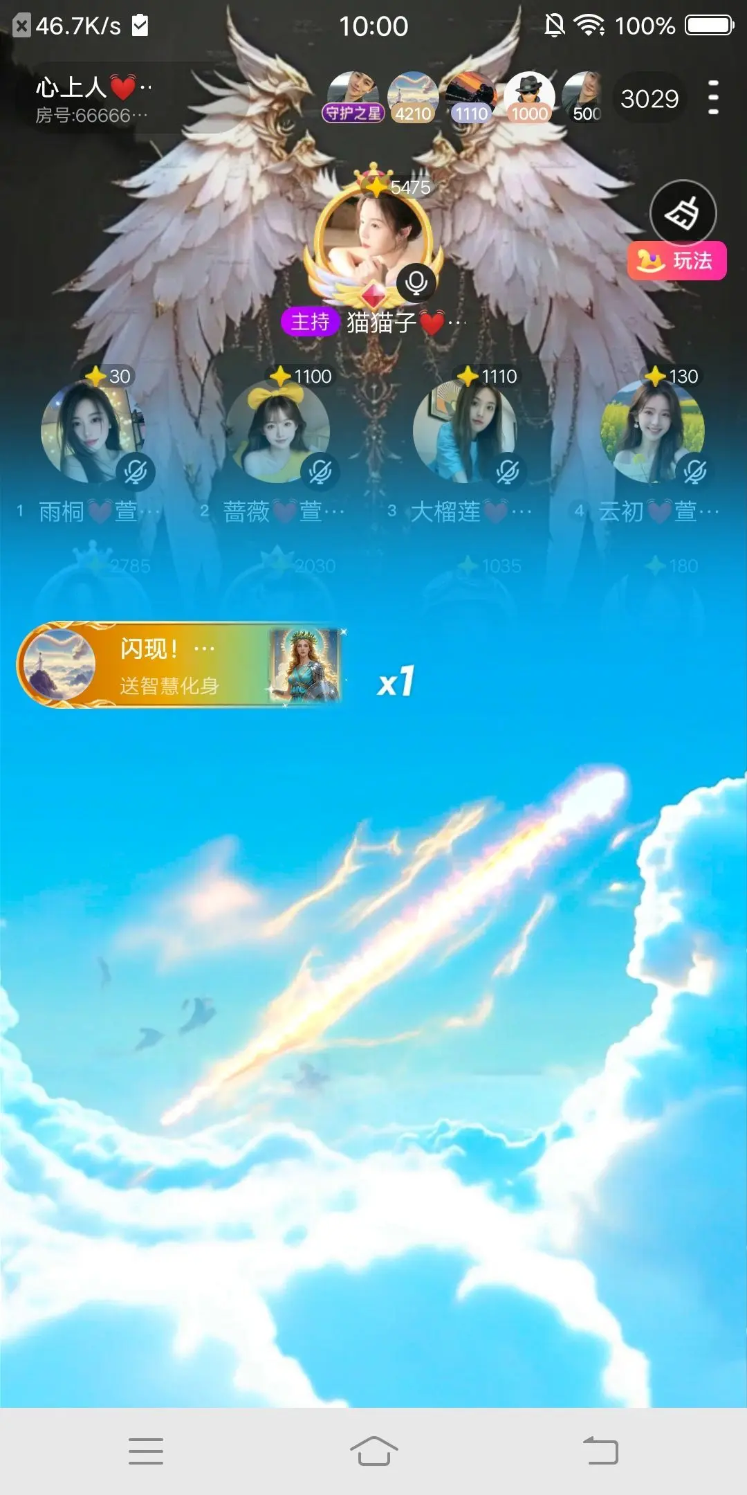 猫猫子💓窈窕淑女～主播图片