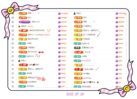 8秒充值代理．・゜♡的图片