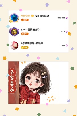ღ、大九20号生日吖的图片