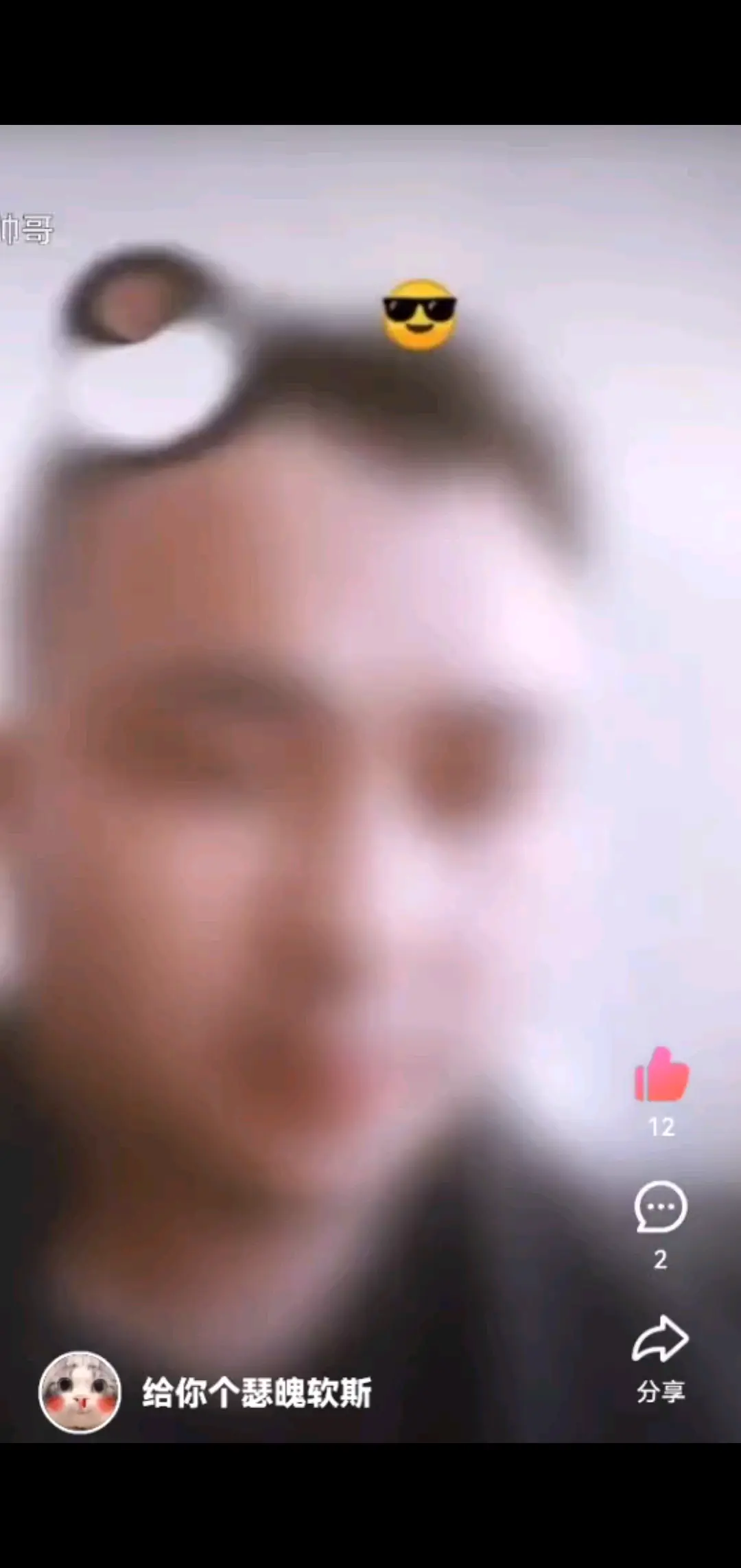 你感觉行吗？这美颜？