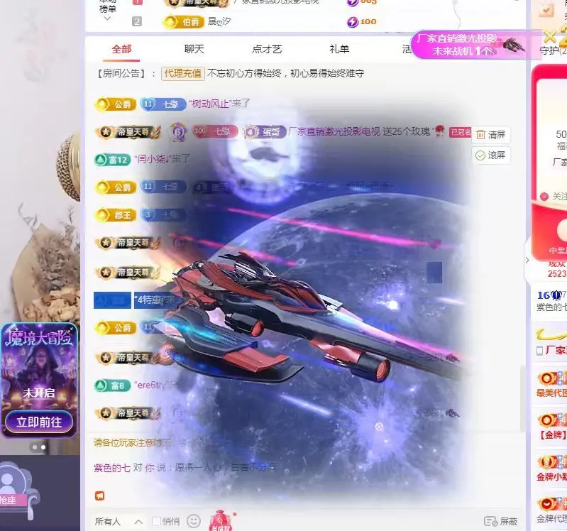 紫色的七主播图片