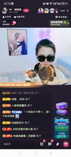 99。偏爱一直在的图片
