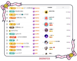 8秒充值代理.・゜♡的图片
