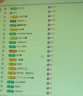 湘湘🦋的图片