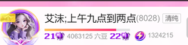 艾沫；九月求光的图片