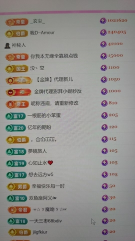 艾沫；九月求光的图片