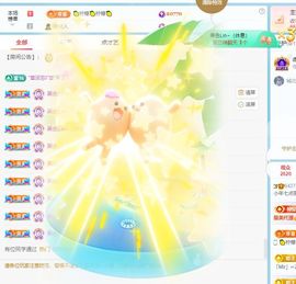 年糕^陛下的图片