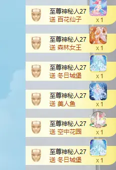 小螺丝晚上播的主播照片