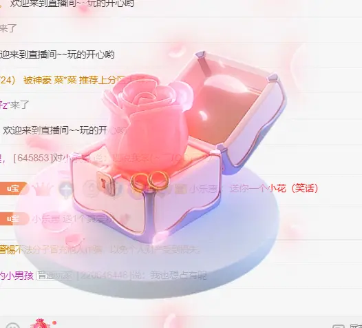 小梨u，心累了的主播照片