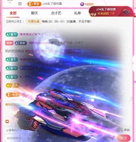 ღ娜娜ぃ安静唱歌🍀的图片