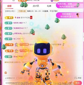 ღ娜娜ぃ安静唱歌🍀的图片