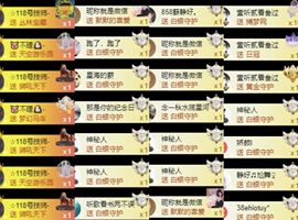 苏静好♬♪的图片