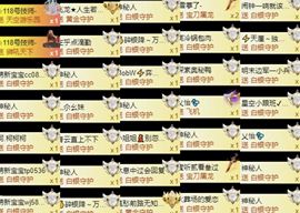 苏静好♬♪的图片