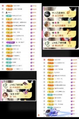 ღ娜娜ぃ安静唱歌🍀的图片