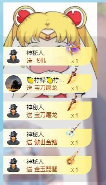 年糕^陛下的图片