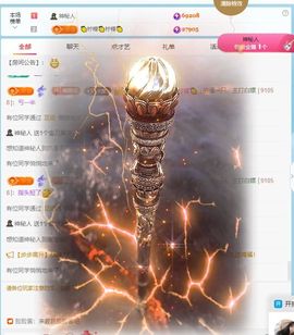 年糕^陛下的图片