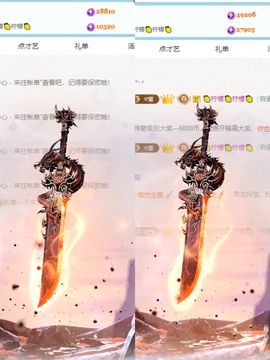 年糕^陛下的图片