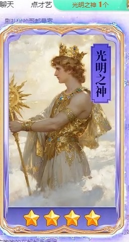 大龙暂退的图片