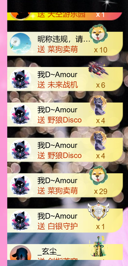 艾沫；九月求光的图片